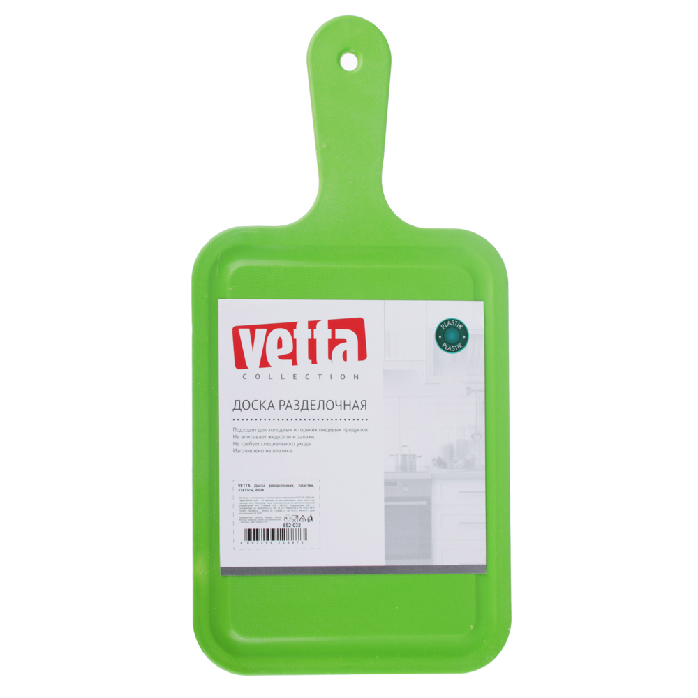 VETTA Доска разделочная, 33x17см, полипропилен - #4