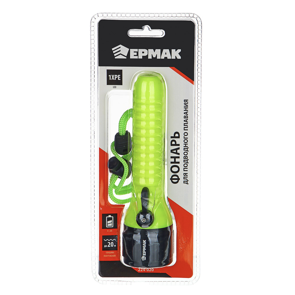 ЕРМАК Фонарь водонепроницаемый, 1 XPE LED, 4xAA, 1 режим, пластик, алюминий - #6