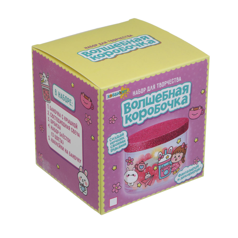 ХОББИХИТ Набор для творчества "Волшебная коробочка", PP, PE, TPR, гель, 9х9,5х8,5см, 2 дизайна - #2