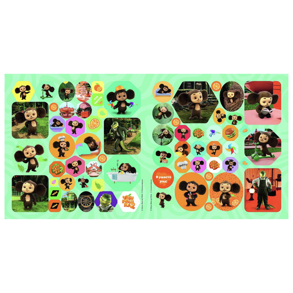 Альбом наклеек 200 "Чебурашка. Новая история", 20х20см, 6 стр. - #4