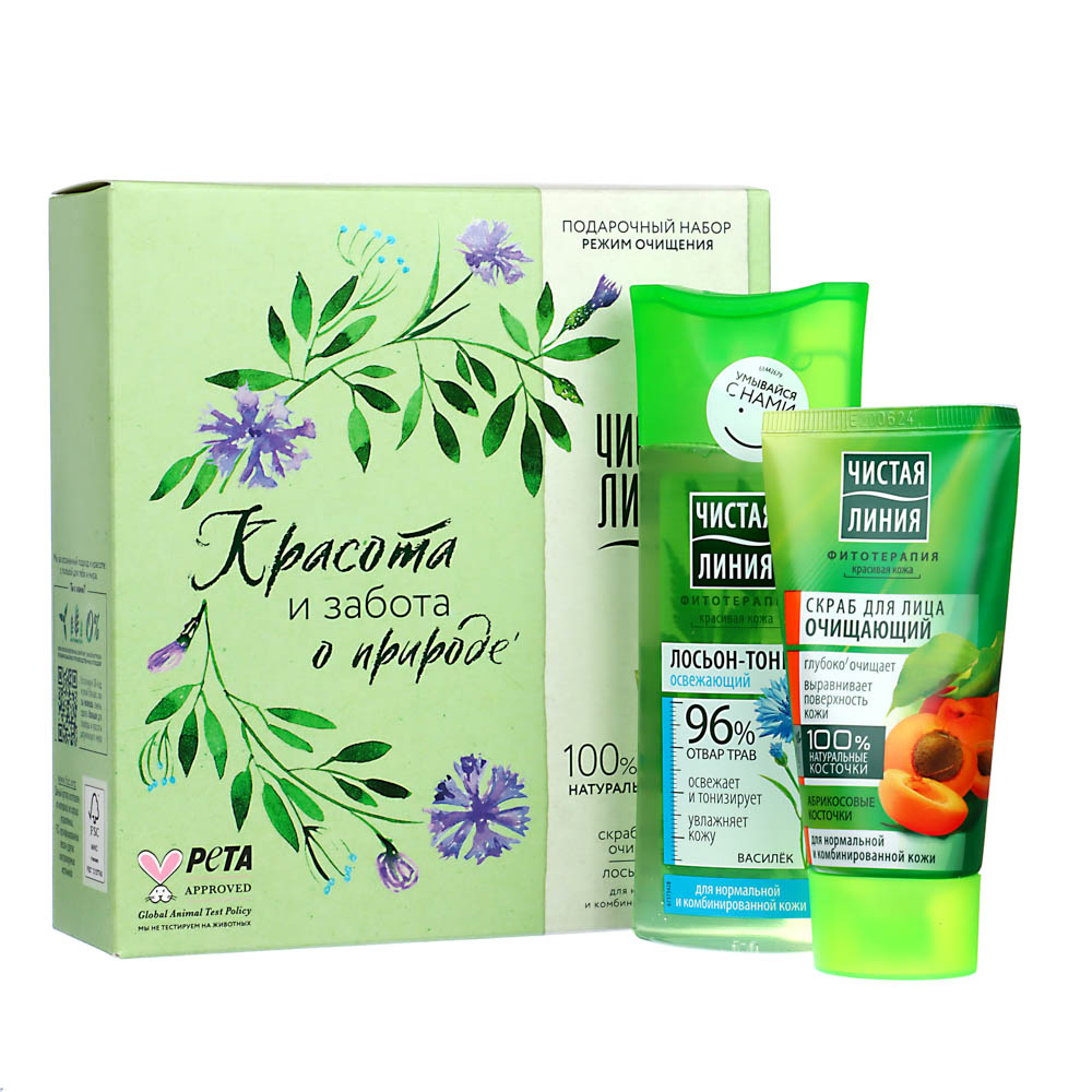 Набор подарочный ЧИСТАЯ ЛИНИЯ Режим Очищения, лосьон-тоник 100 мл + скраб д/лица 50 мл - #1