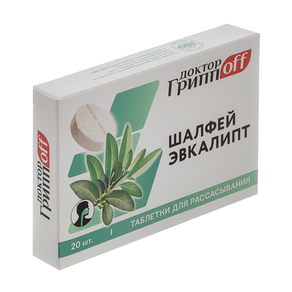 БАД Доктор ГриппOFF Шалфей + Эвкалипт, 20шт, Мирролла - #1