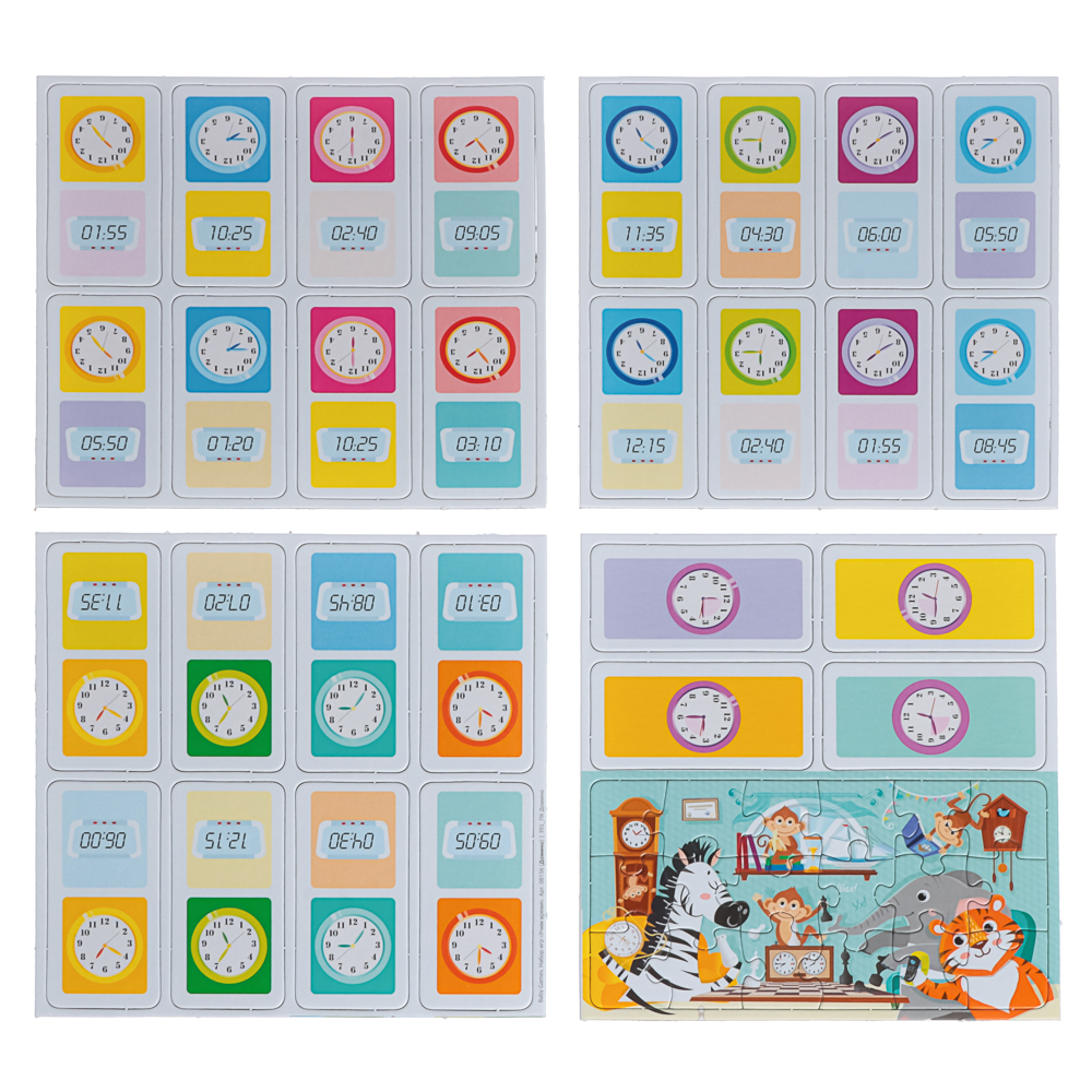 Kids Games. Набор игр развивающих, 18x5x18см - #5