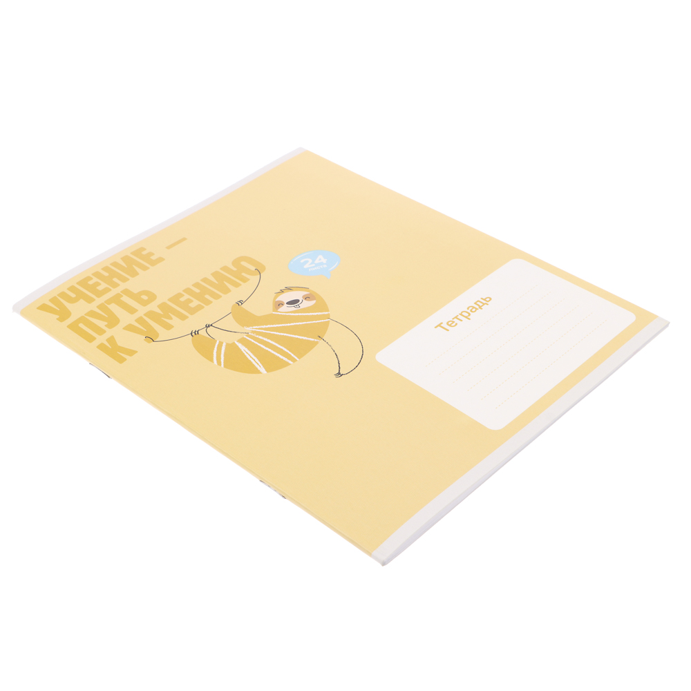 Тетрадь школьная 24л. в линейку, БЕЛЫЕ ЛИСТЫ, обл. плотный картон 190 гр, скрепка - #3