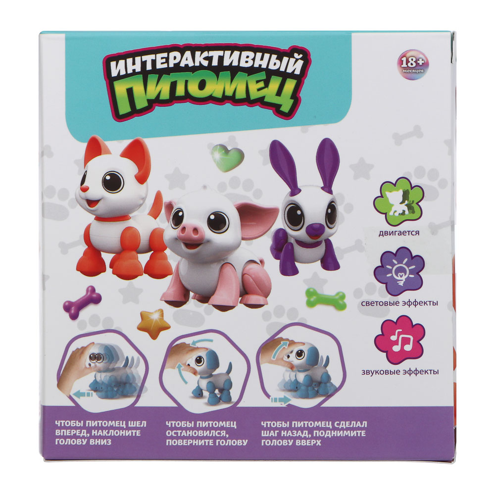 ИГРОЛЕНД Игрушка "Интерактивный питомец" котенок, ABS, звук, свет, движ., 2хAAA, 12,5х8х13,5 см - #4