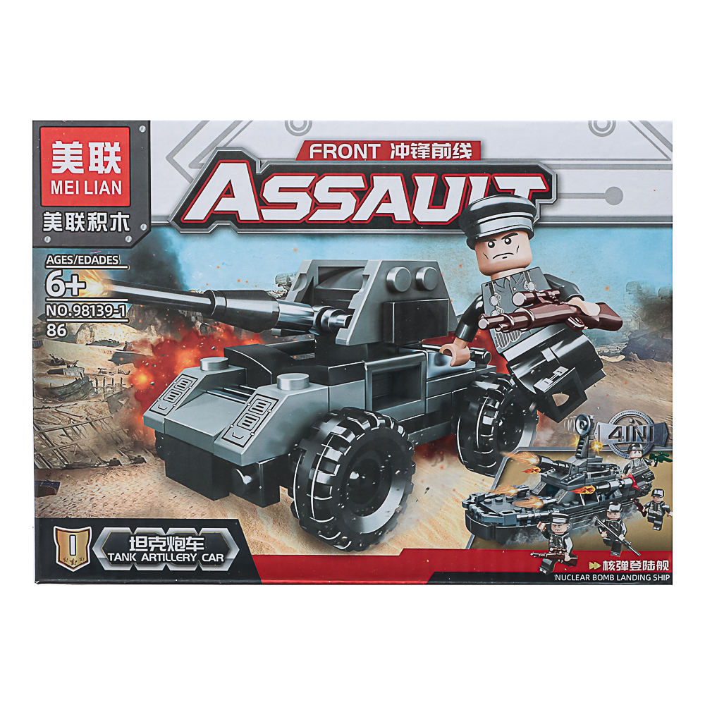 Конструктор "Игровой мир" Разнообразие, 82-142 дет., ABS, 19х4,5х14 см, 8 вид. - #35