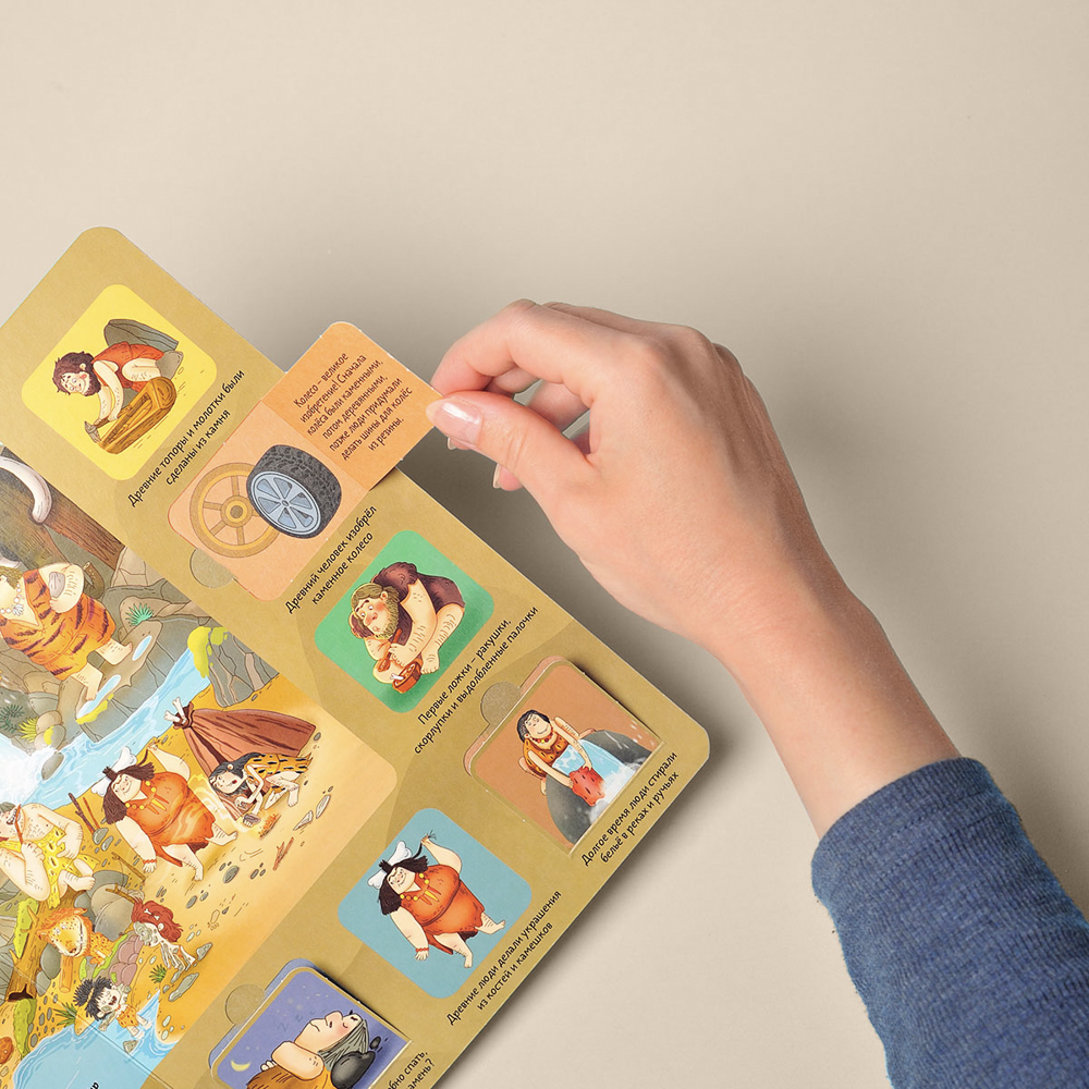 Книжка с окошками, 20х26 см, 10 стр., 4 дизайна - #23