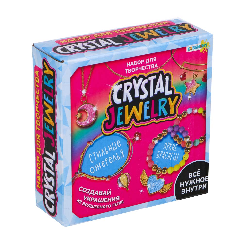 ХОББИХИТ Набор для творчества "Crystal Jewelry", PET, РР, акрил, полиэстер, металл, 11х11х4см - #8