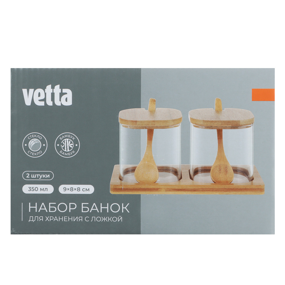 VETTA ЭКО Вуд Набор банок для хранения с ложкой, 9х8х8см, стекло, бамбук - #8