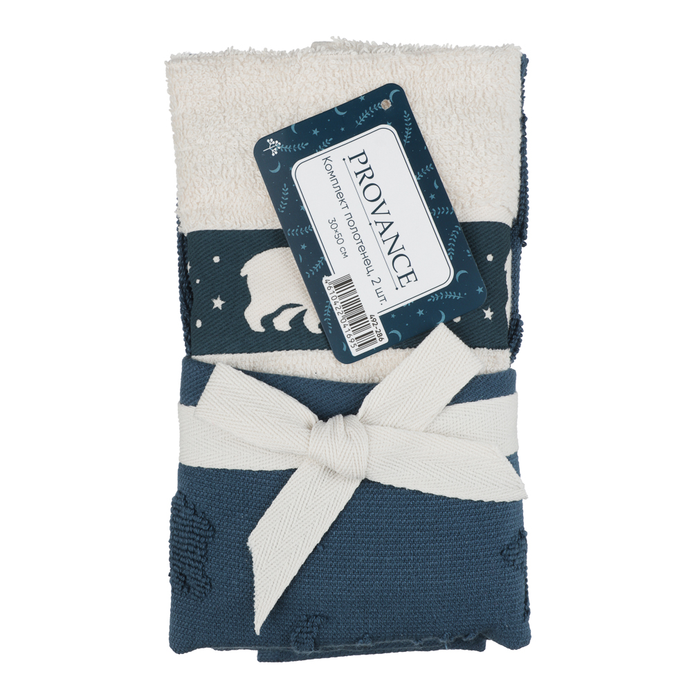 PROVANCE Нордик Комплект махровых полотенец 2шт, 30х50см, 100% хлопок - #9