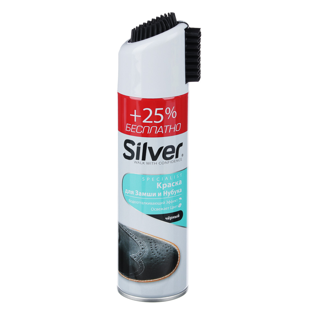 Спрей краска-восстановитель Silver для нубука и замши 3в1, черный, 250 мл - #1