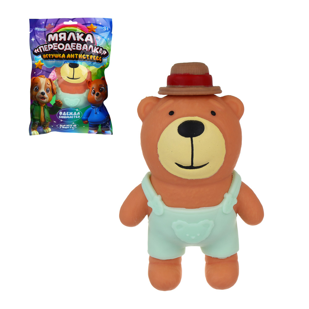 ИГРОЛЕНД Игрушка-антистресс, мялка "Переодевалка", 10х16 см, TPR, 6 дизайнов - #1