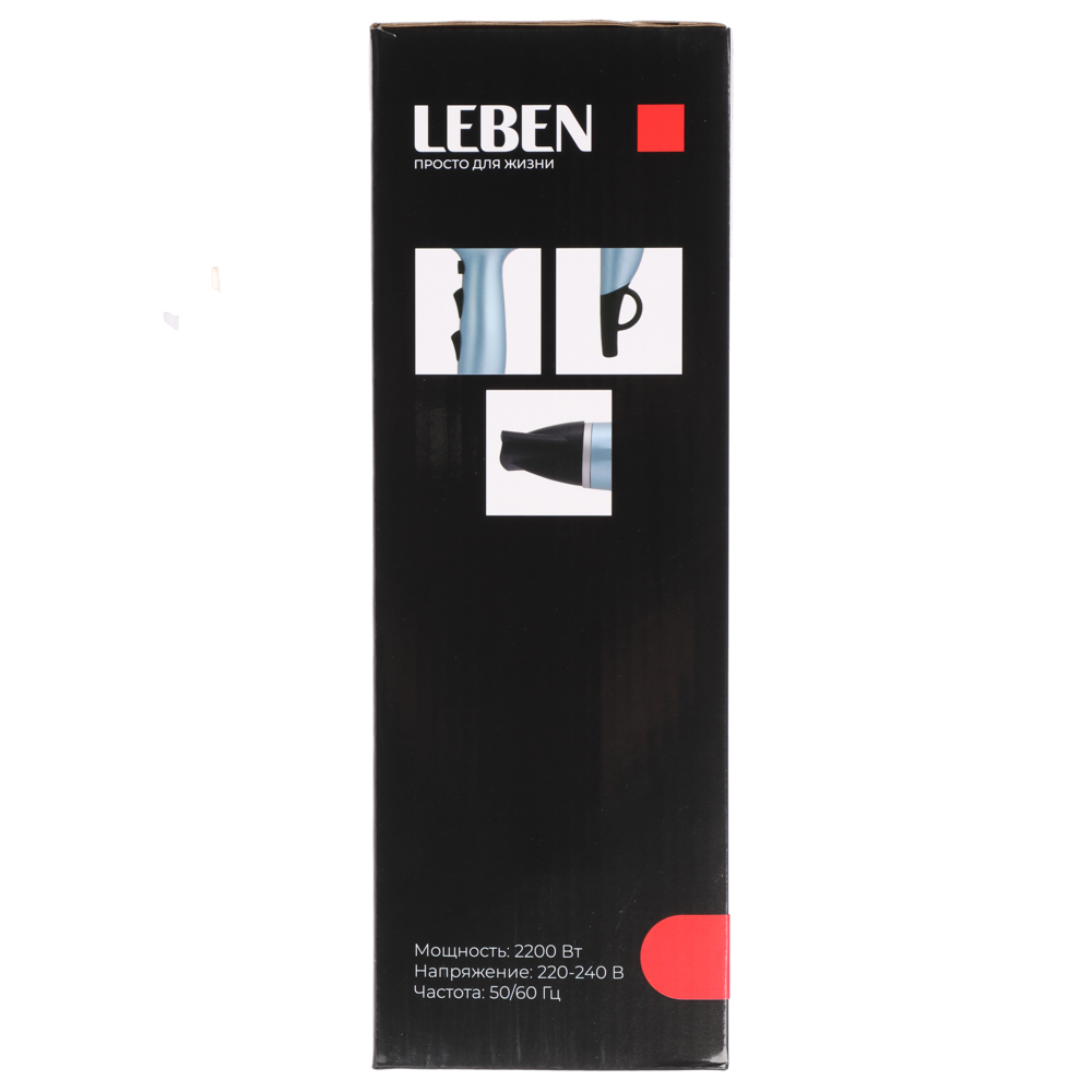 LEBEN Фен, 2200 Вт, 2 скорости, 3 темп. режима, металл, пластик, голубой - #9