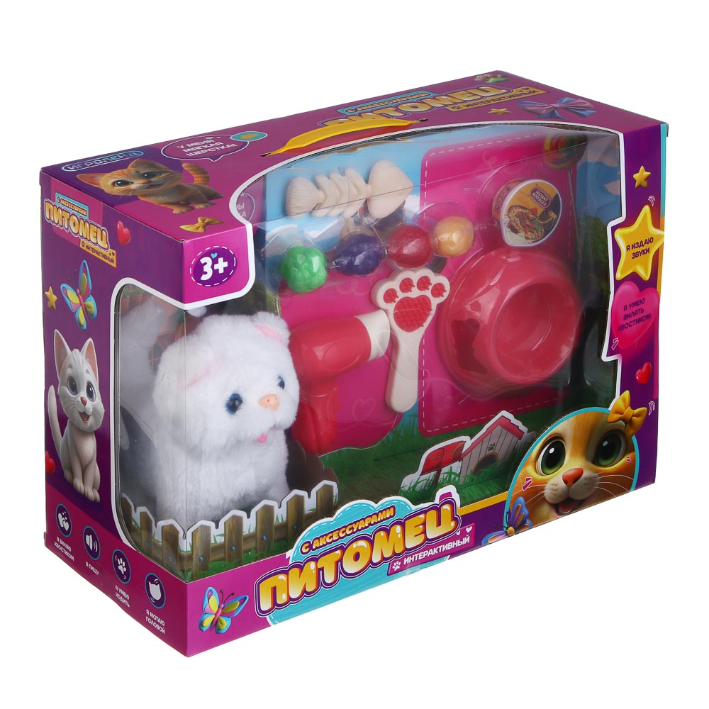 ИГРОЛЕНД Питомец интерактивный с акс, 2хАА, ABS, полиэстер, 36х16х25 см - #12