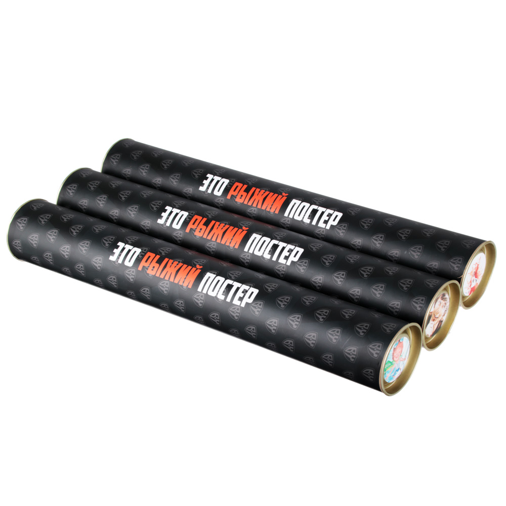 Постер в тубусе "Рыжий", картон, металл, 45х60см, 3 дизайна - #3