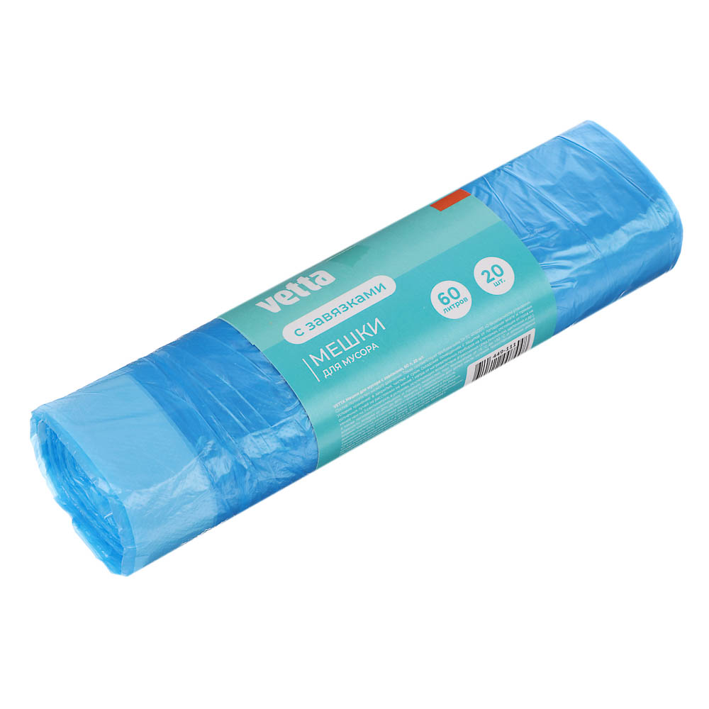 VETTA Мешки для мусора с завязками 60л/20 шт - #1