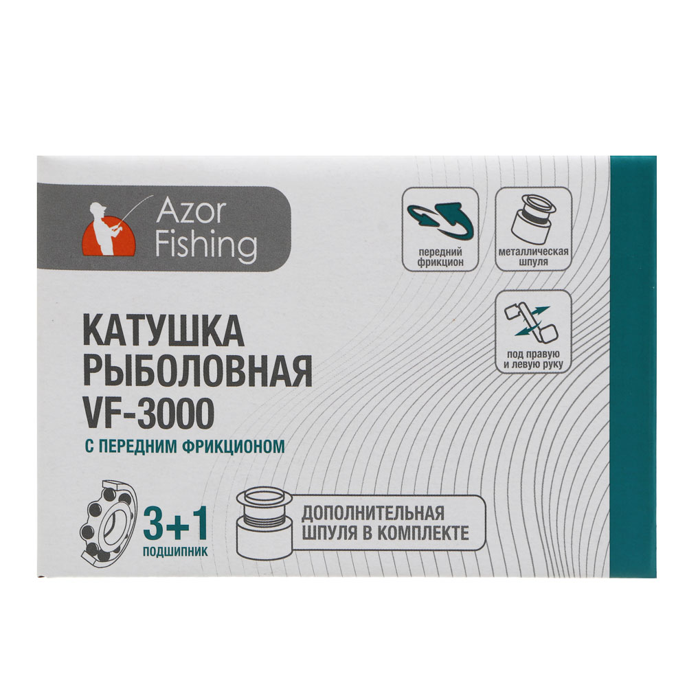 Катушка с передним фрикционом "Вега" тм AZOR FISHING, VF-3000, 3+1 п.п. - #7