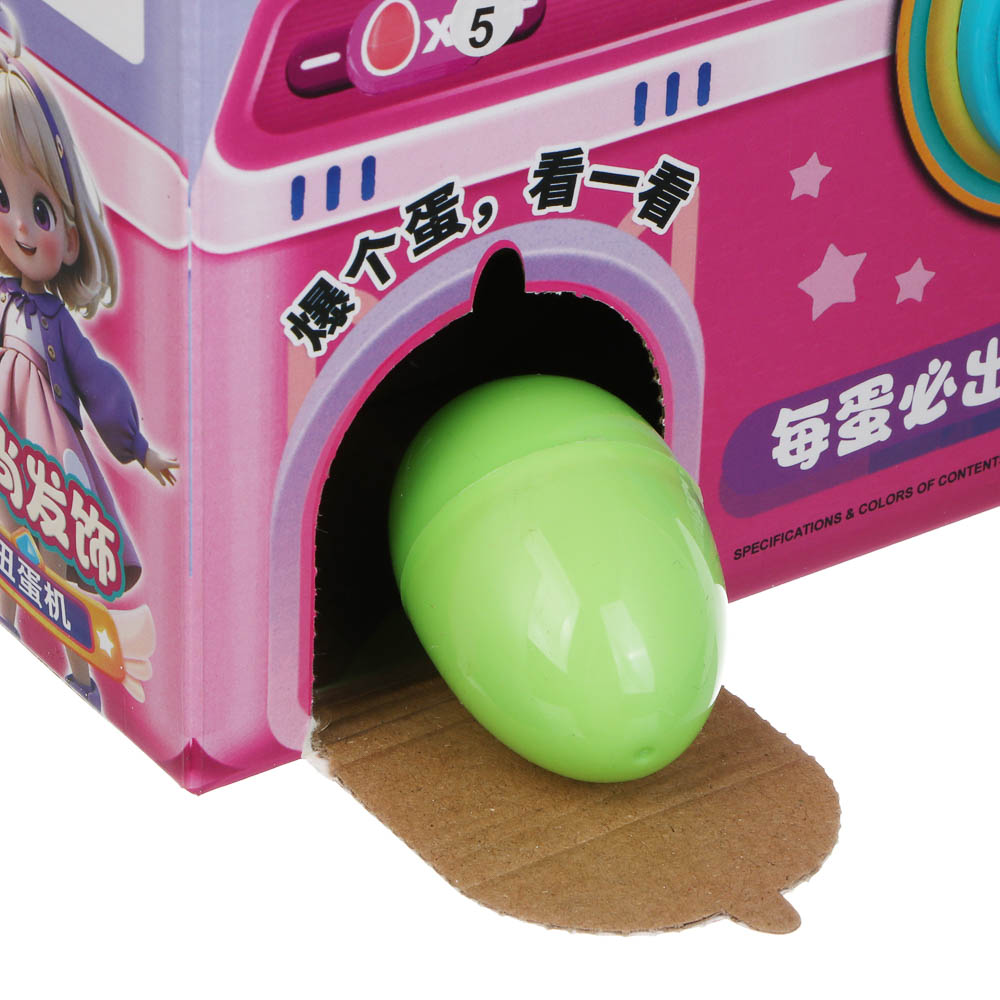 Игрушка сюрприз в яйце, "Коробка с подарками", PP, PVC, 23х7х17,5см - #5