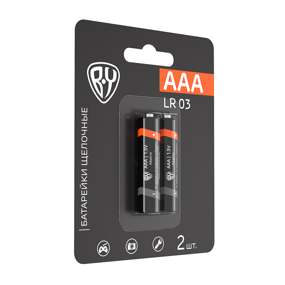 BY Батарейки AAA (LR03) 2шт в блистере, щелочные 1.5V, высокой ёмкости - #3