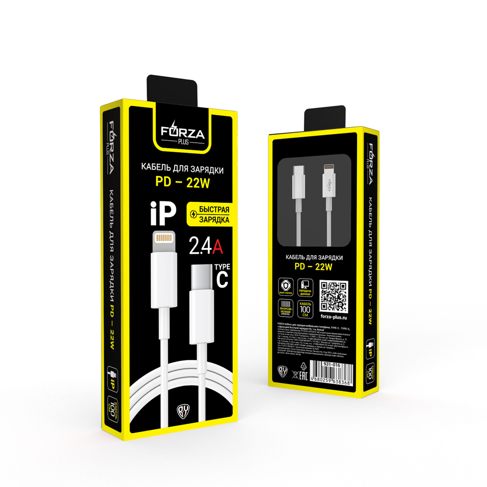 FORZA Кабель для зарядки микс Type-C - Type-C / iP, 1м, Быстрая зарядка QC3.0, белый - #3