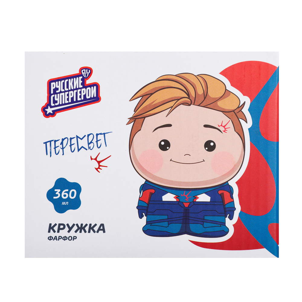 BY Русские Супергерои Пересвет Кружка 360мл, фарфор, подарочная упаковка - #6