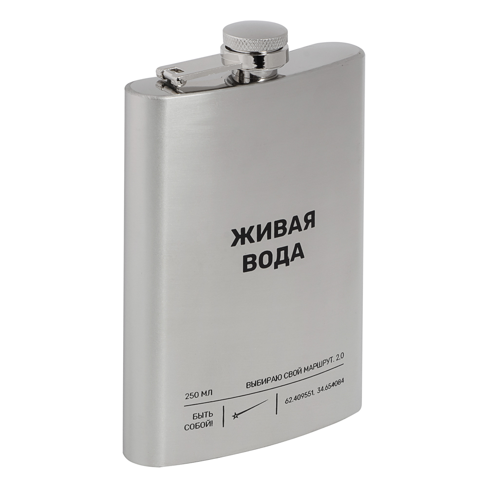 Набор походный командирский тм BY Русские супергерои, (фляга, 3 стопки), нерж.сталь - #3