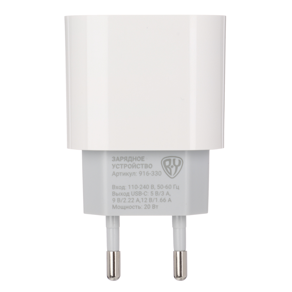 BY Сетевое зарядное устройство Space USB-C, QC, PD, 20 Вт, 110-240 В, 50-60 гц, белый - #1