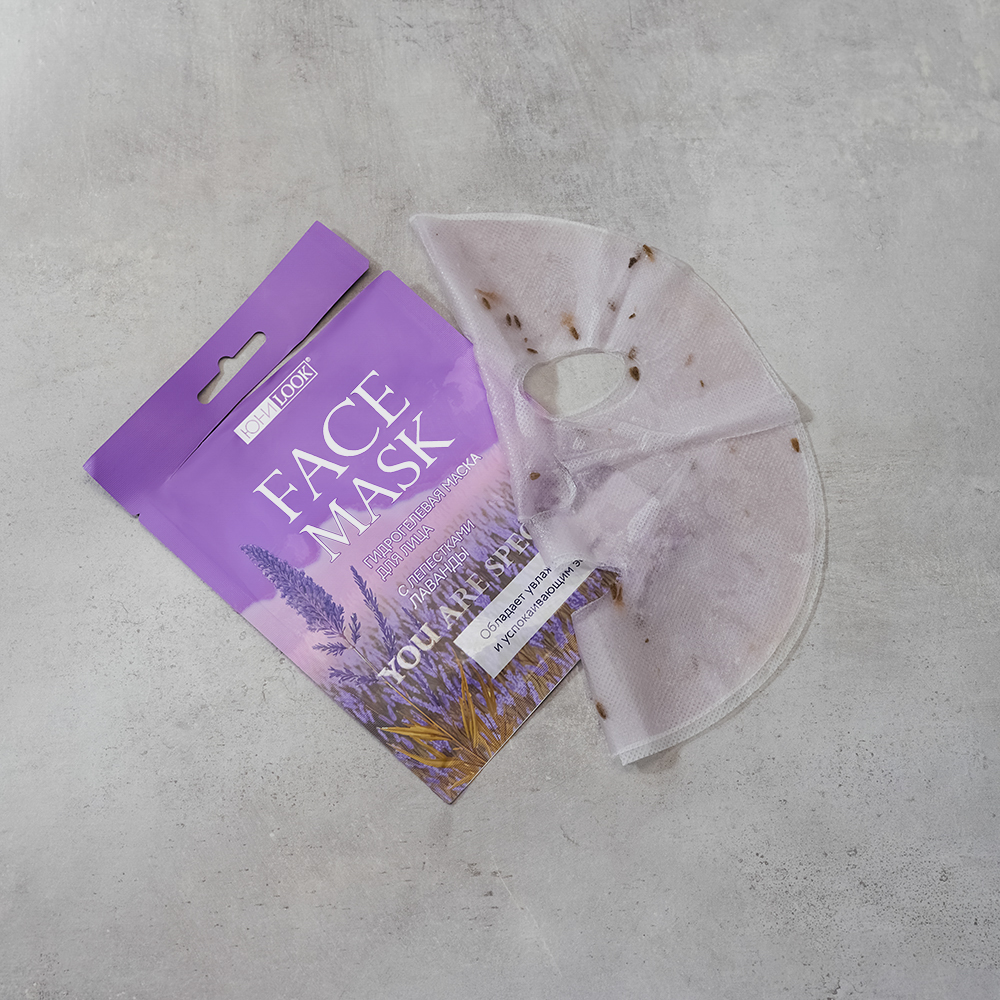 ЮНИLOOK Маска для лица гидрогелевая с лепестками лаванды, 28 гр - #13