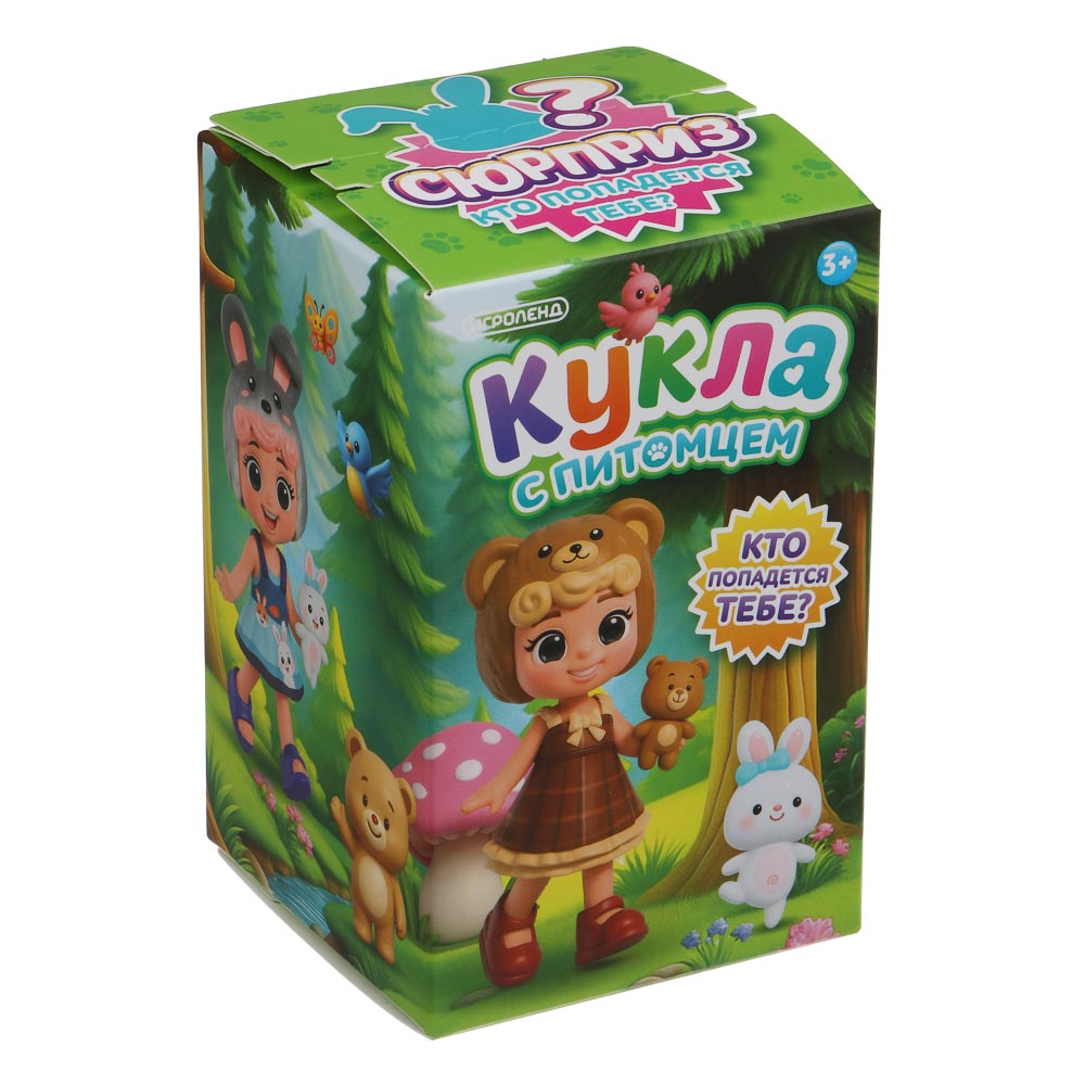 Кукла 10 см с питомцем в сюрприз-боксе, ABS, тм ИГРОЛЕНД - #9