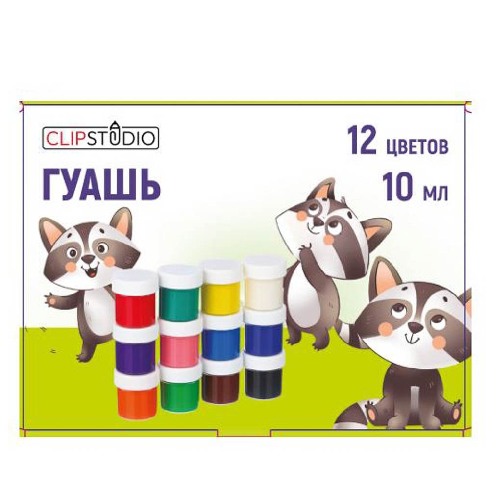 Краски гуашевые 12 цветов ClipStudio, объем баночки 10мл - #1
