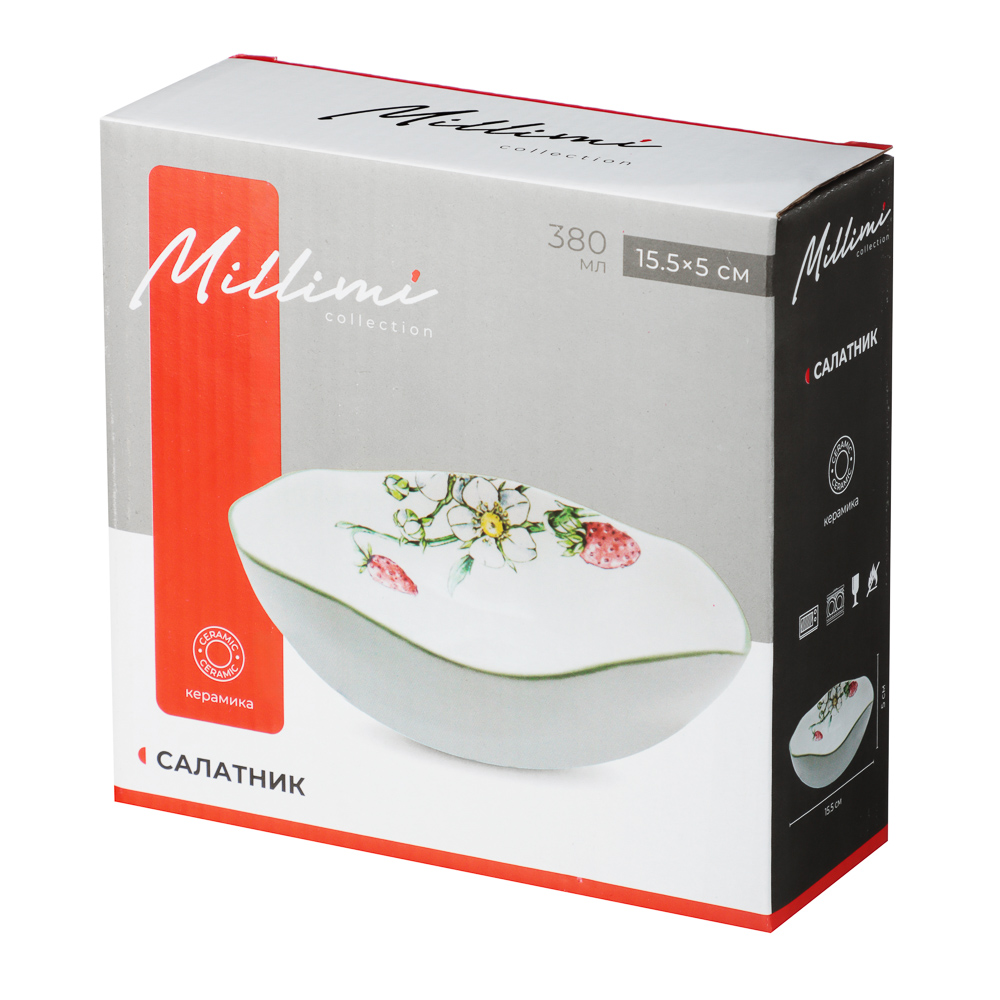 MILLIMI Земляника Салатник, 15,5х5см, 380мл, керамика - #6