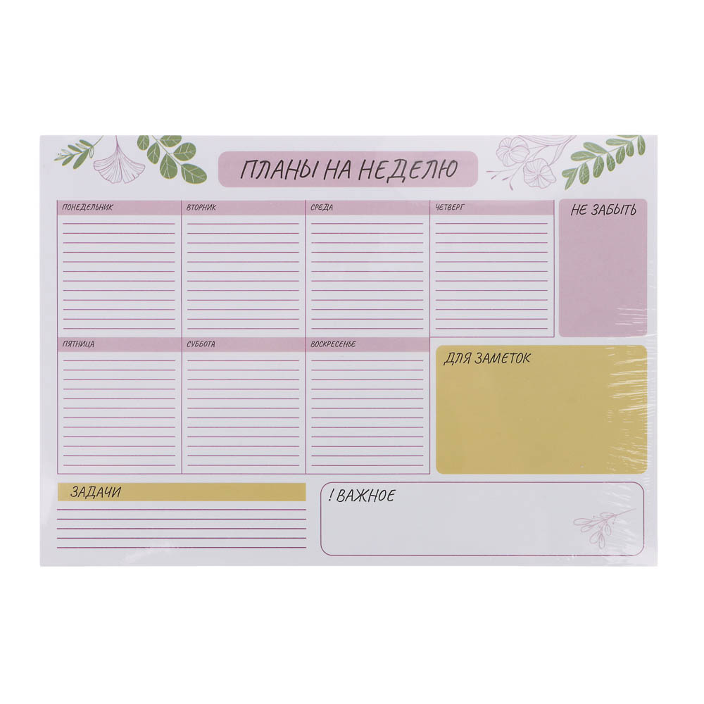 Настольный планер на неделю "Botanica", формат А4, недатированный, отрывной - #4