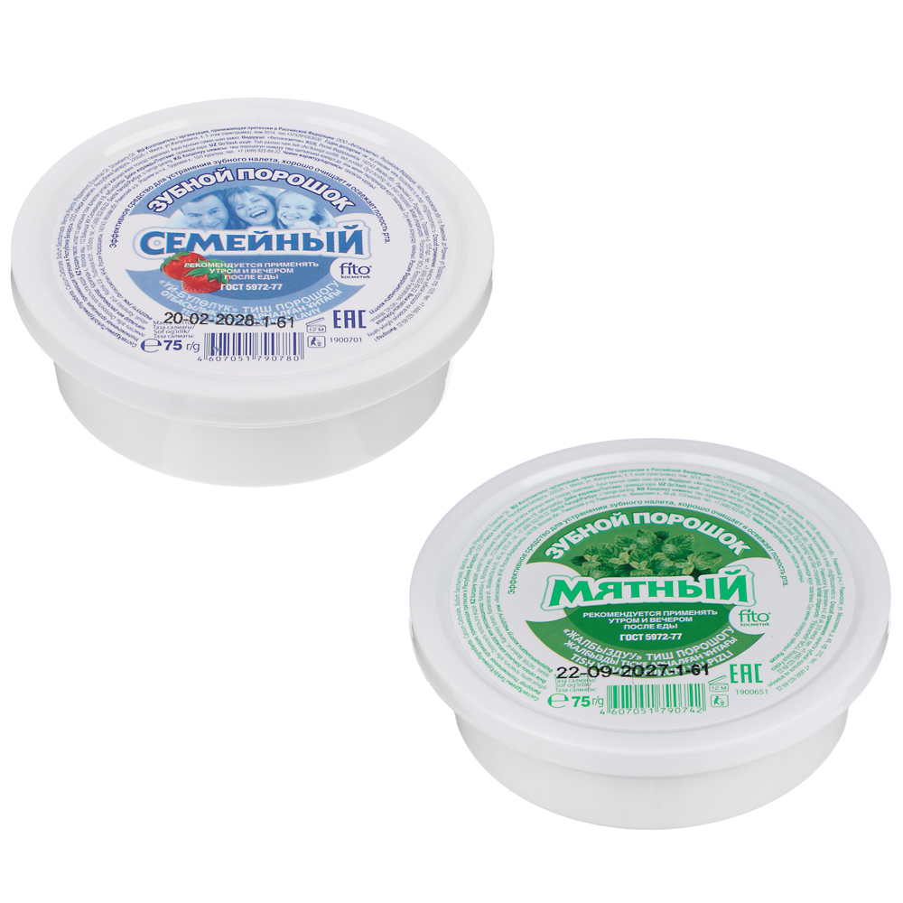 Зубной порошок Мятный, Семейный, 75г - #1
