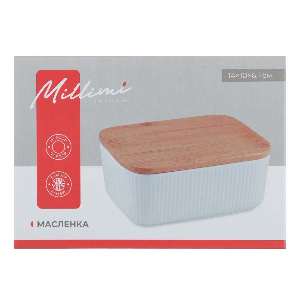 Масленка тм MILLIMI, 14х10х6,1см, фарфор, бамбук - #7