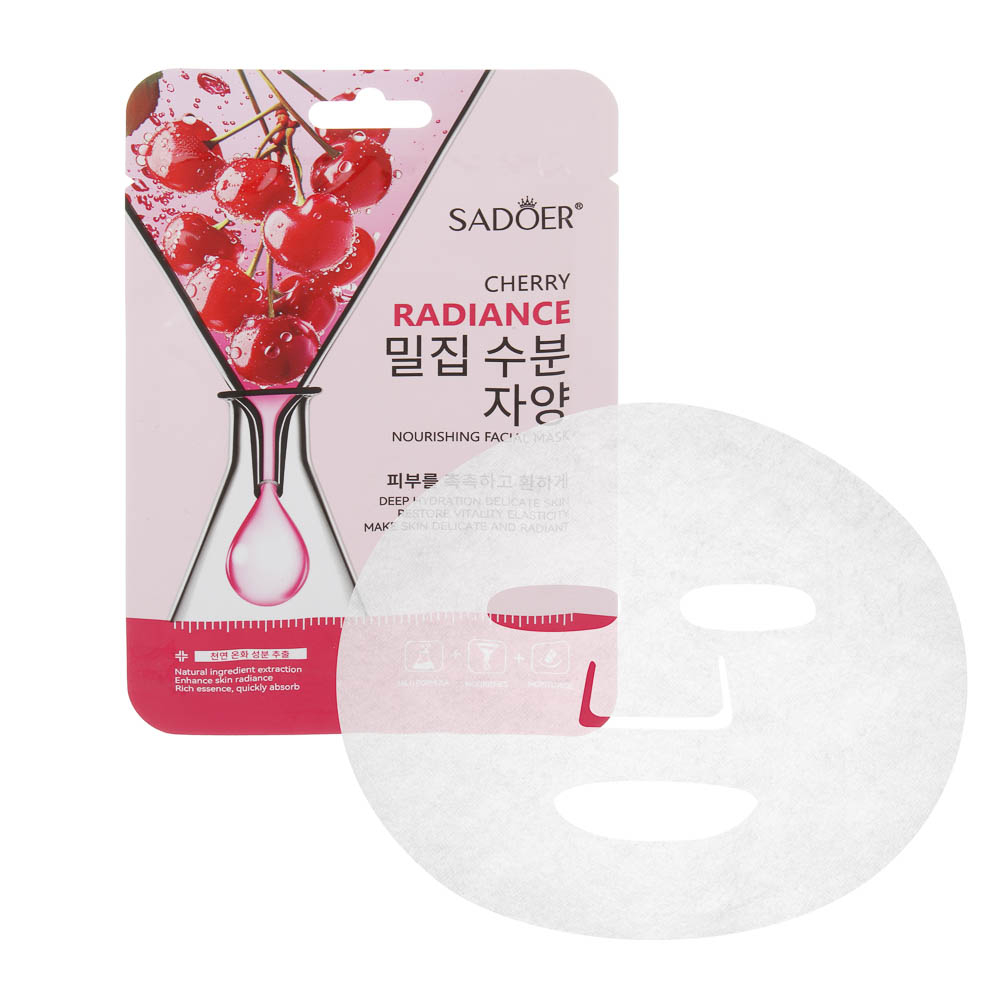 Маска для лица сияние кожи с черешней тм Sadoer, 25мл - #2