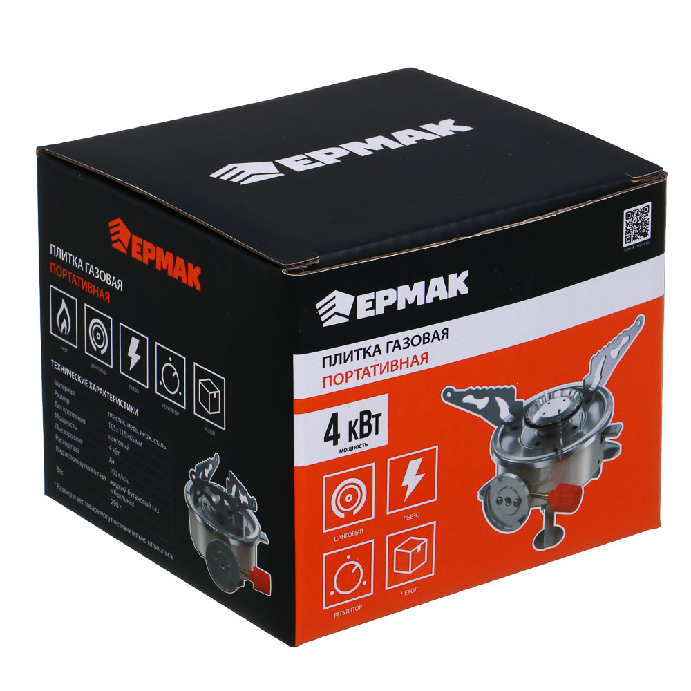 Плитка газ. тм ЕРМАК, портативная, круглая, 10,5х11,5х8,5 см - #9