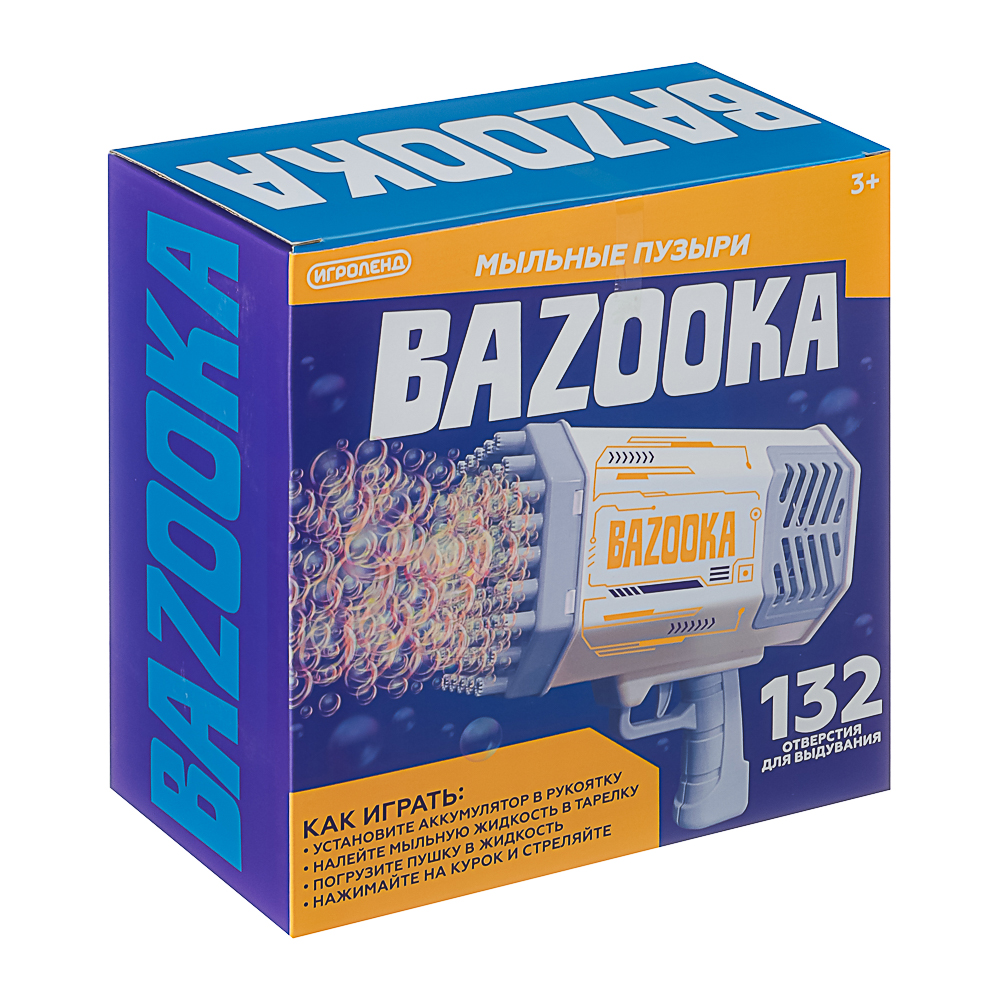 ИГРОЛЕНД Мыльные пузыри Bazooka, PP, мыл.раствор 2х120мл, АКБ, ЗУ, 31х30х29см, 2 диз. - #15