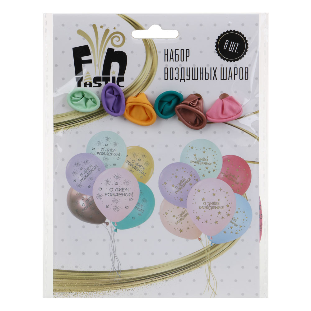 FNtastic Набор воздушных шаров "С днем рождения",6 шт, 12" с узором глиттером, цвета макарун, 2 вида - #4