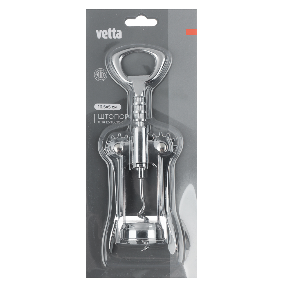 VETTA Штопор на блистере 16,5х5см, нерж.сталь - #3