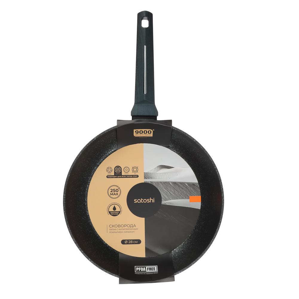 SATOSHI Гардан Сковорода литая d28см, антипригарное покрытие мрамор, индукция - #8