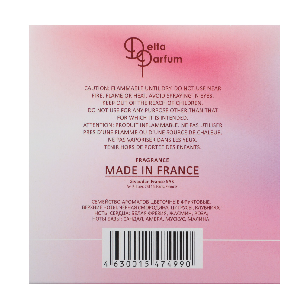 Туалетная вода женская тм Delta Parfum AQUA love, 100 мл - #8