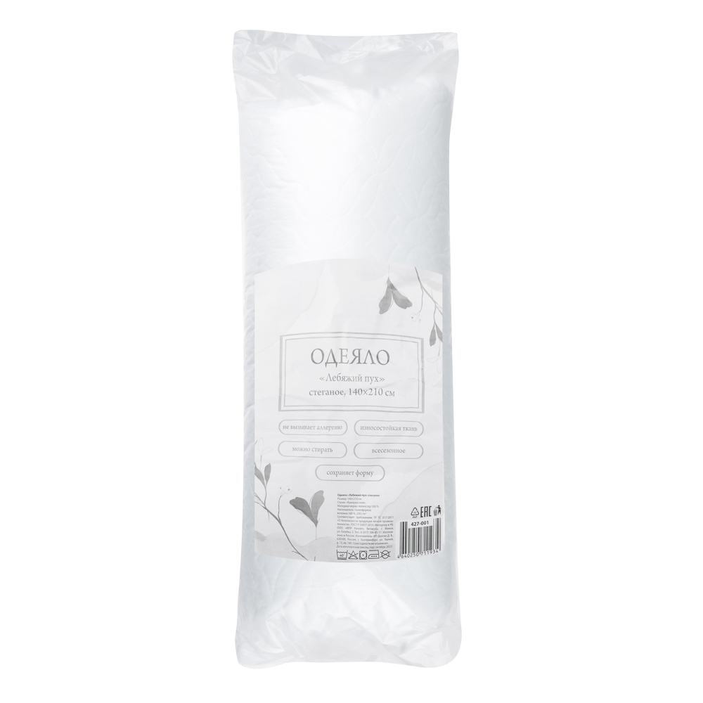 Одеяло "Лебяжий пух", стеганое, утепленное, 250гр/м, полиэстер, 140х210см - #2