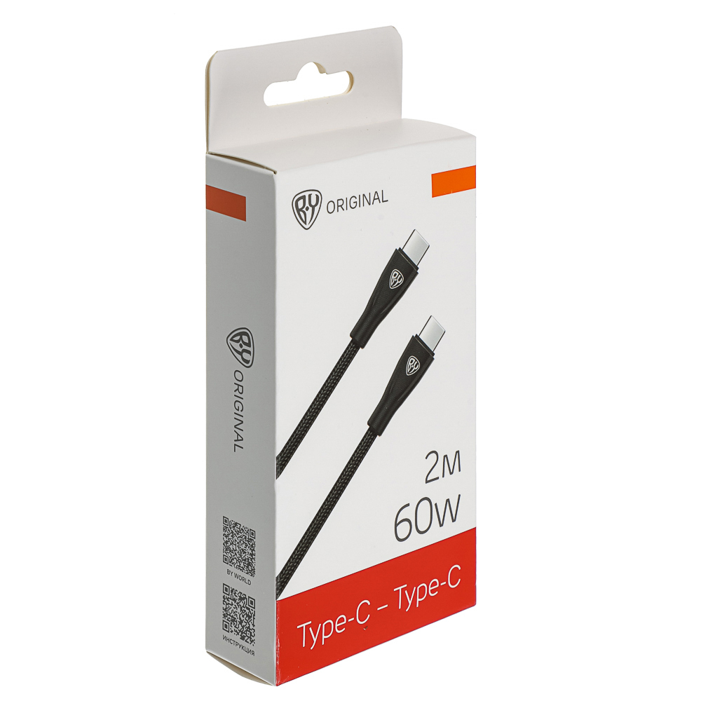 Кабель для зарядки Type C-Type C BY Nylon Pro, 60Вт, 2 м, 5A, нейлон, черный - #2