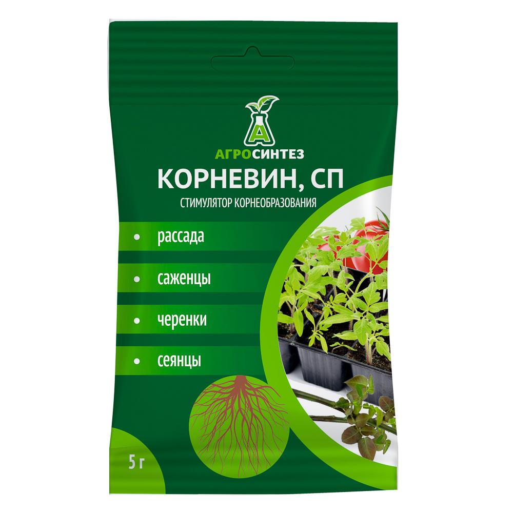 Препарат Корневин, 5г. - #1