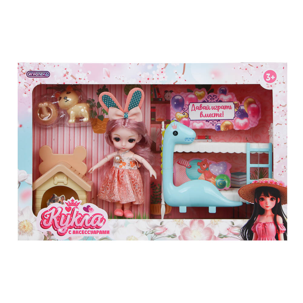 ИГРОЛЕНД Кукла 15 см с акс. и питомцами, PVC, PP, ABS, 38,5х8,5х25,5 см - #2