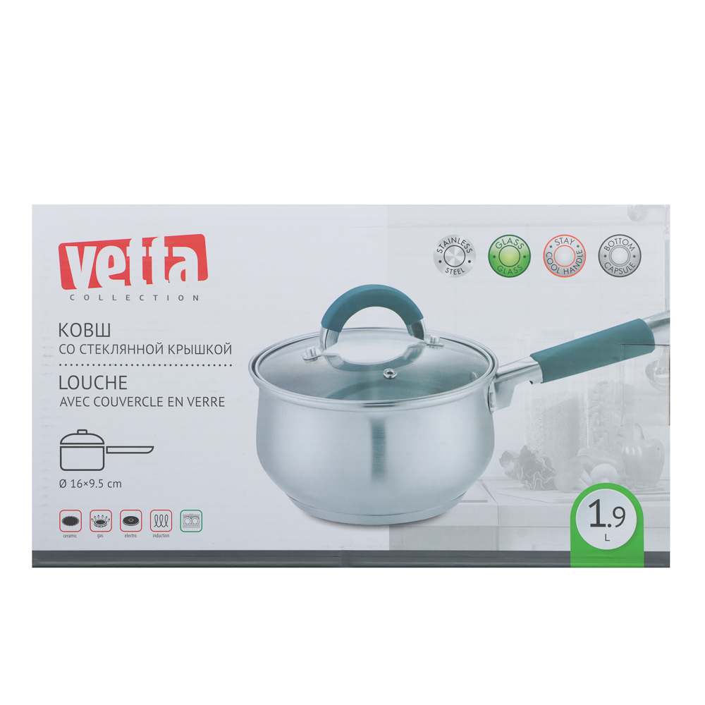 VETTA Вена Ковш 16х9,5см. 1,9л. со стекл. крышкой, индукция - #6