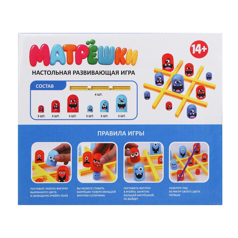 Игра настольная "Матрешки" - #3