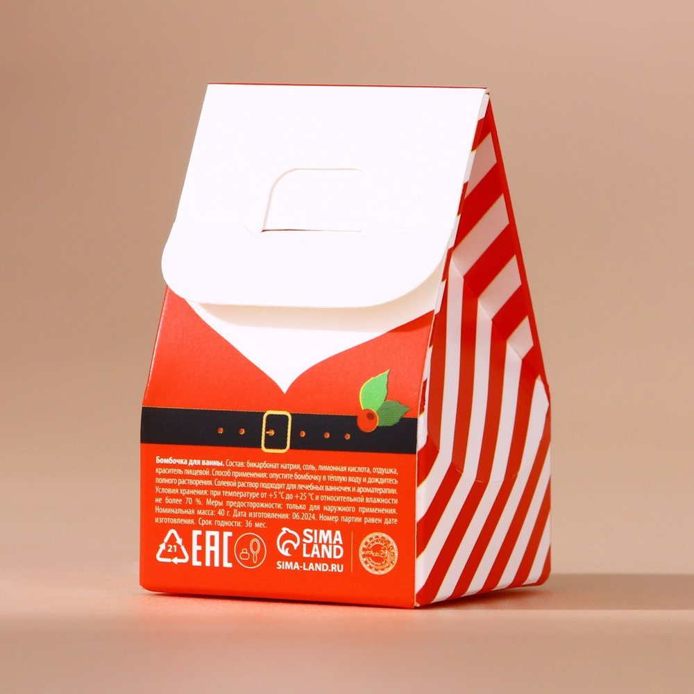 Бомбочка для ванны URAL LAB МИКС, 40г - #7