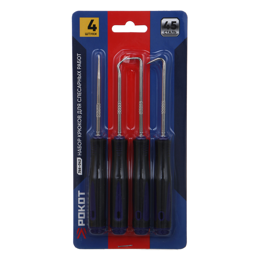 РОКОТ Набор крюков для слесарных работ (4шт) - #5