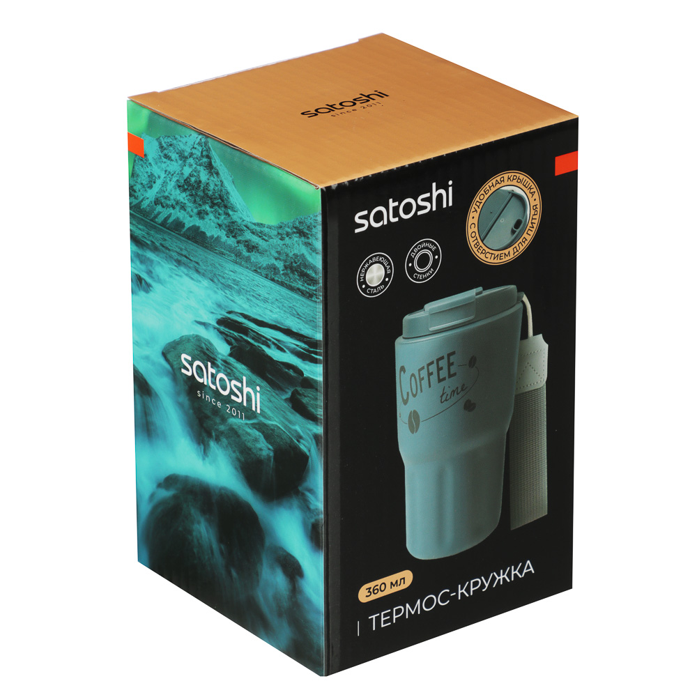SATOSHI Нова Термос-кружка 360мл, нержавеющая сталь 18/10 - #8